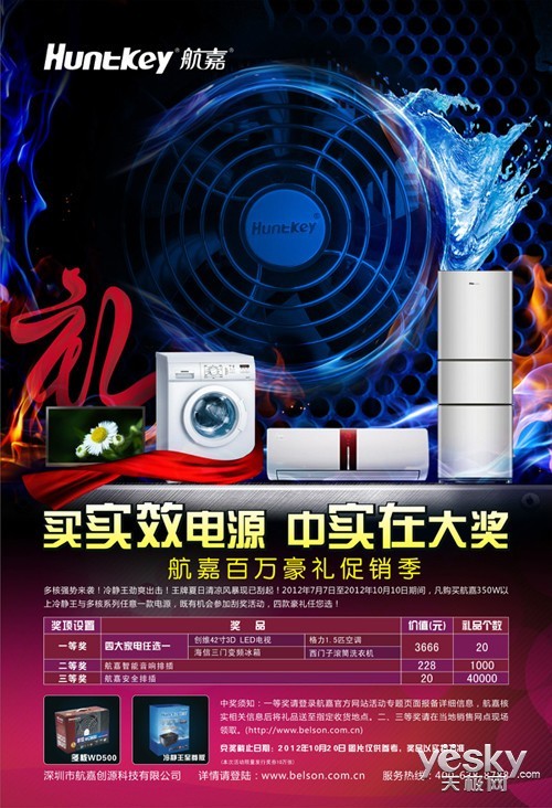 航嘉最新動態(tài)揭秘，探索自然美景之旅，追尋內(nèi)心寧靜與平和