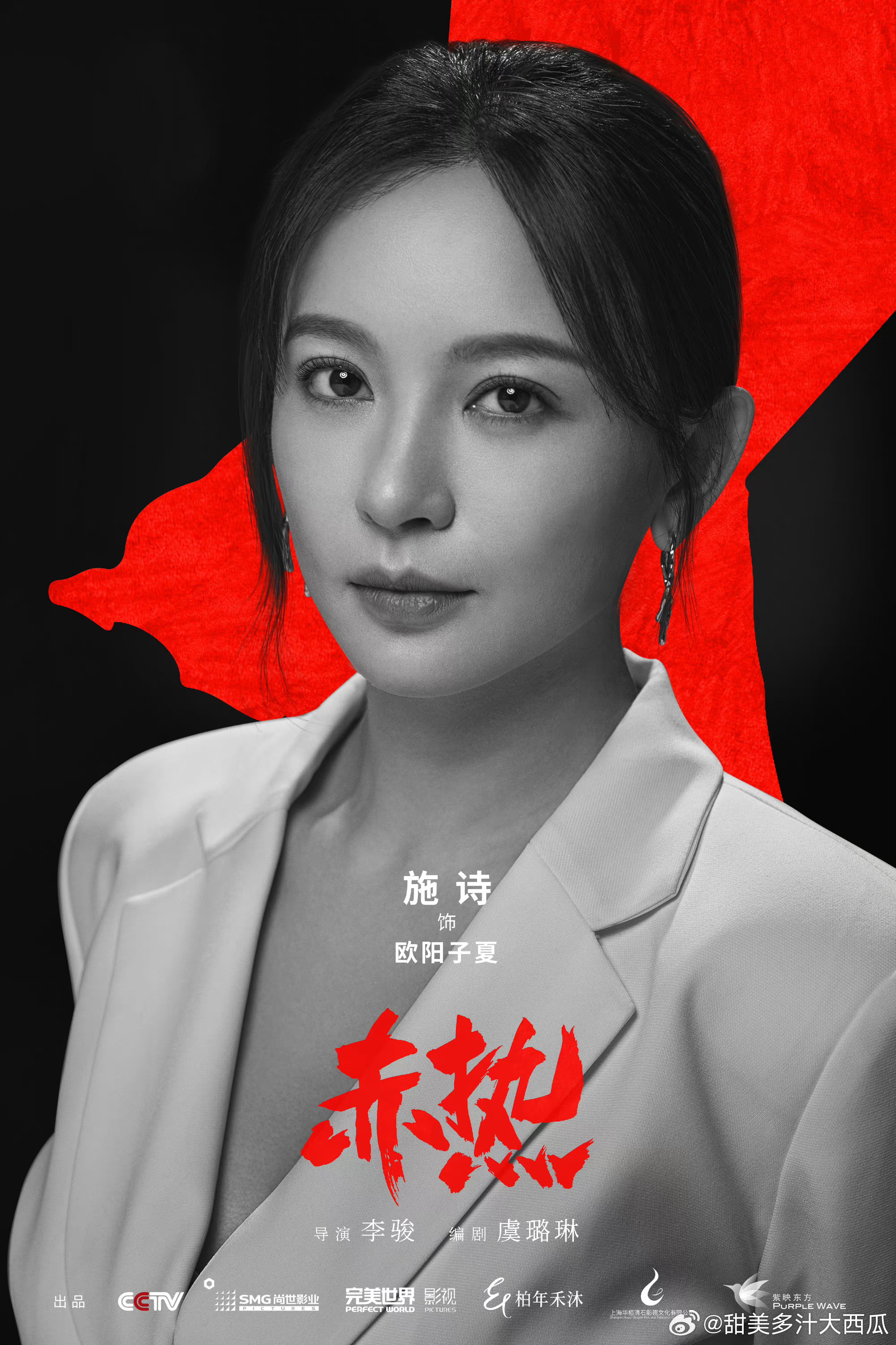 打造完美赤熱女主形象，步驟指南揭秘秘籍