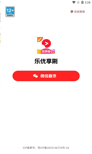 樂優(yōu)商城最新動態(tài)及論述摘要