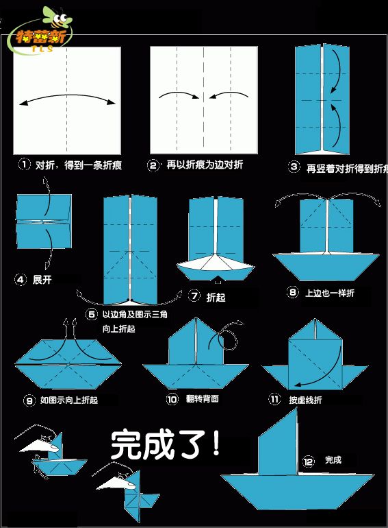 最新折船方法超詳細(xì)教程，一步步教你折紙船???