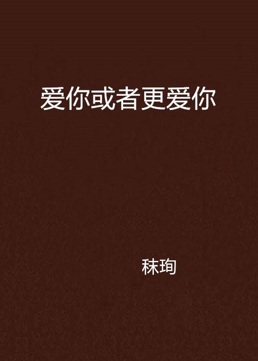 學(xué)習(xí)變化中的自信與成就感之旅，最新愛的啟示與成長之路