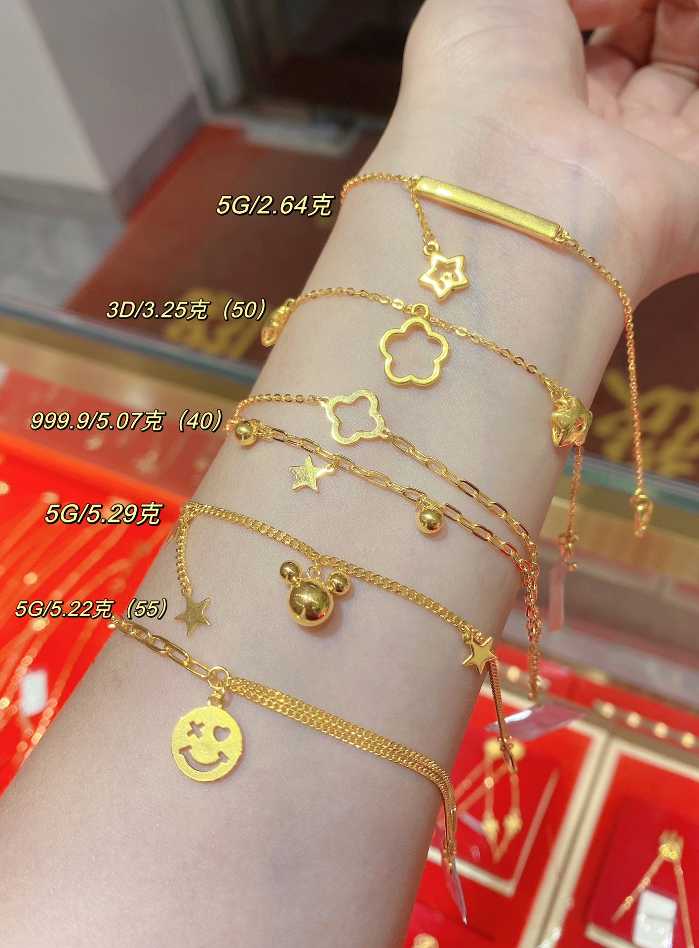 女士最新黃金手鏈，時(shí)尚魅力與黃金價(jià)值的完美融合