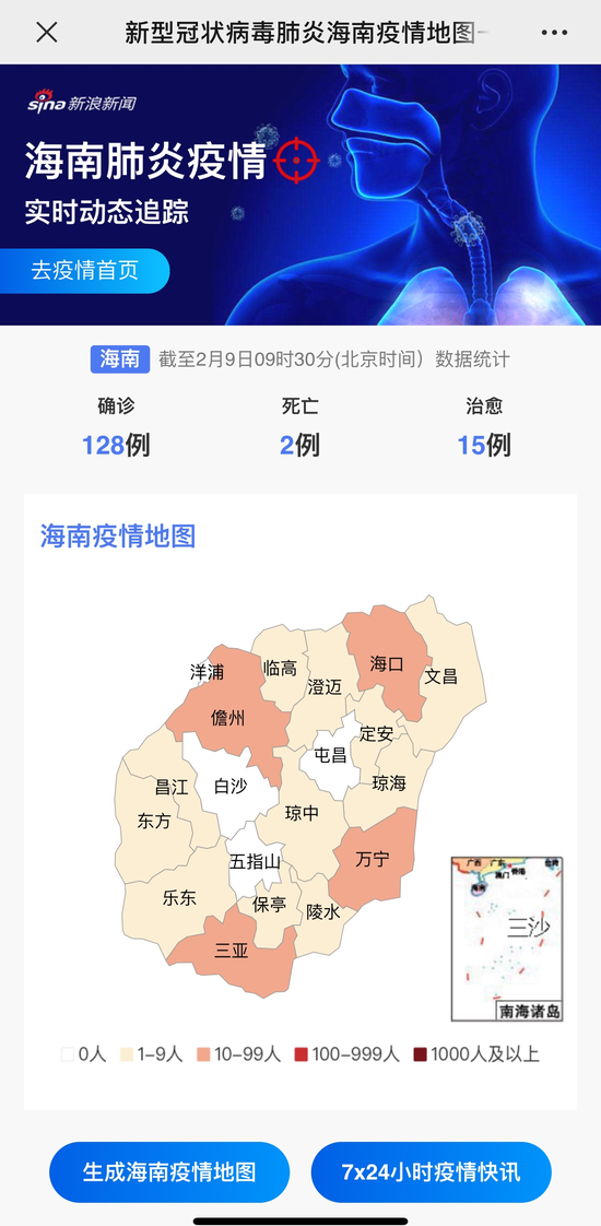海南疫情最新動(dòng)態(tài)，前行中的勵(lì)志故事，共同見證海南的變化