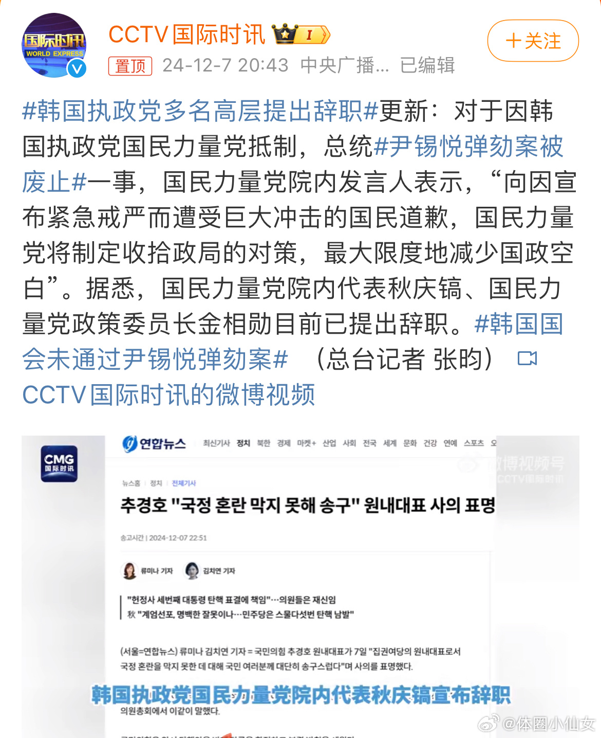 韓國最新舉措深度解析，多維度探討的觀點分析