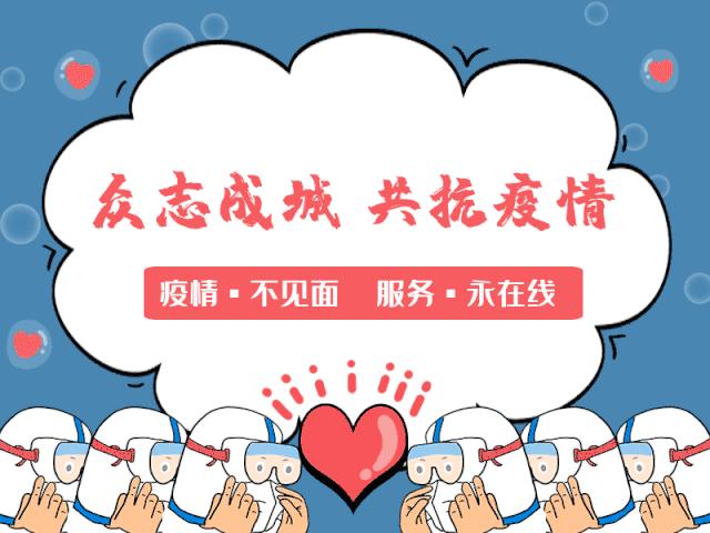 最新安慶疫情全面解讀與應(yīng)對(duì)建議