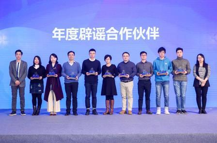 微信最新辟謠，科技驅(qū)動溝通革新，體驗前所未有的新時代微信