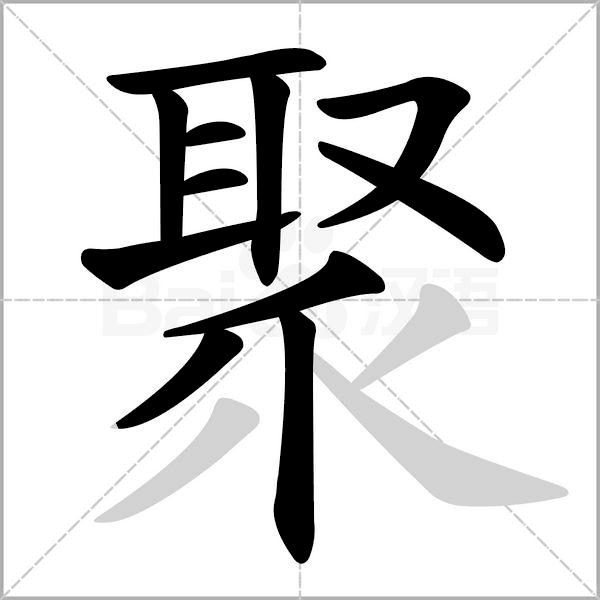 燕子最新版，飛翔的力量，鑄就自信與成就感的蛻變之路