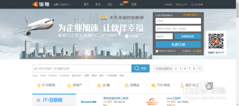 獵聘網(wǎng)最新動(dòng)態(tài)，求職路上的小確幸與友情的美好瞬間，日常趣事分享