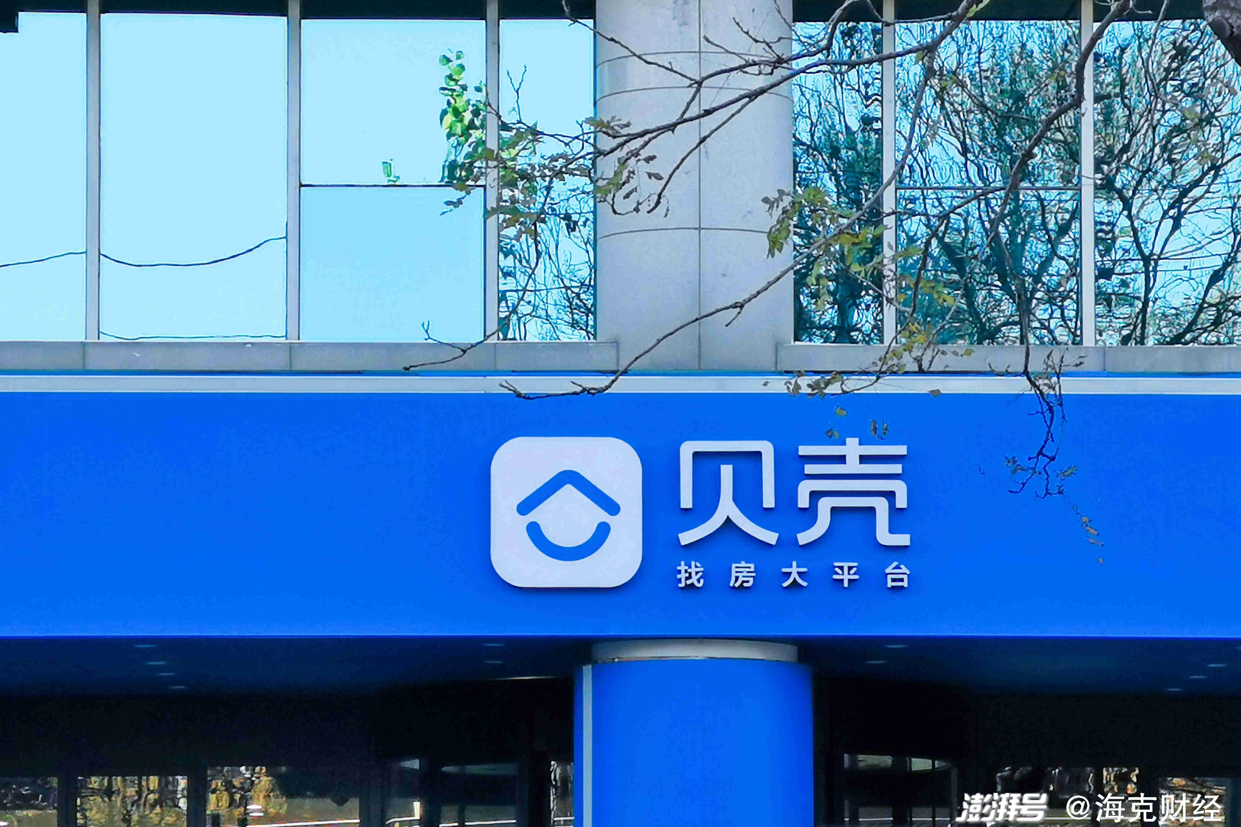 貝殼最新事件，一場(chǎng)心靈平靜的尋找之旅