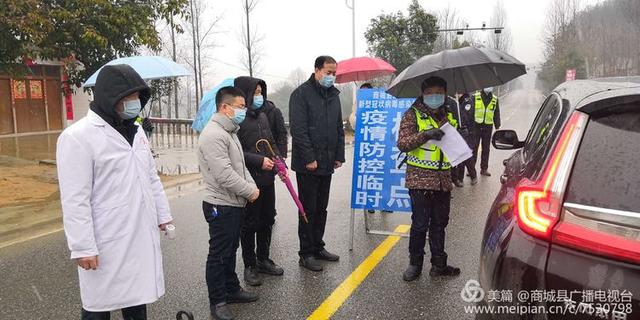 墨西哥疫情最新動態(tài)，科技助力防線重塑生活品質(zhì)