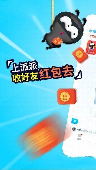 最新微信交友，時(shí)代的邂逅與重逢