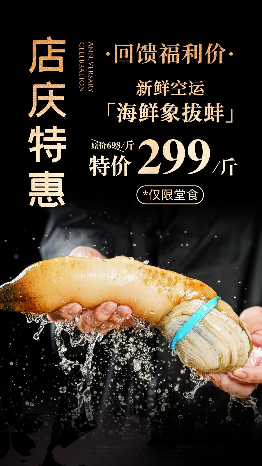 象拔蚌最新科技產(chǎn)品，引領(lǐng)未來生活潮流的新里程碑