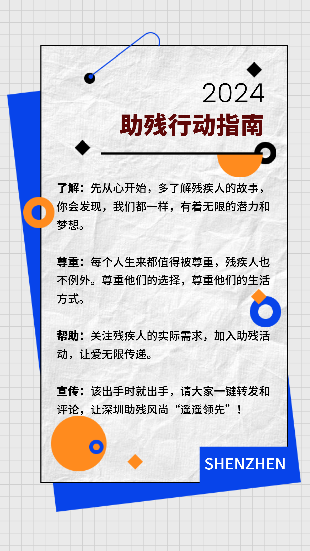 高科技行動指南引領(lǐng)未來科技生活，體驗前所未有的科技革新