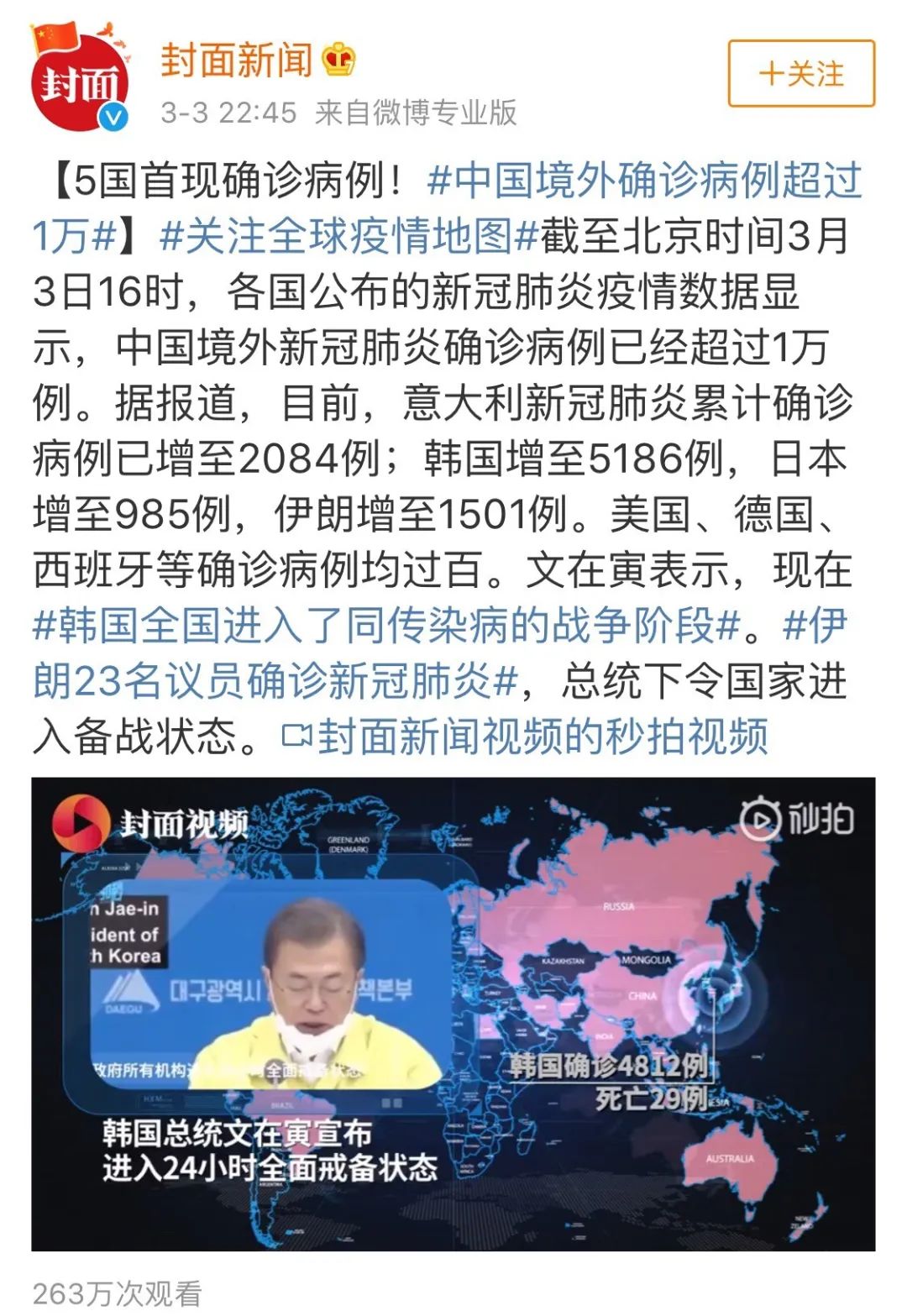 疫情最新解說，新冠疫情詳細應對步驟指南