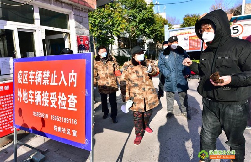 最新疫情聯(lián)防聯(lián)控，鄰里間的溫情與共同抗疫的日常