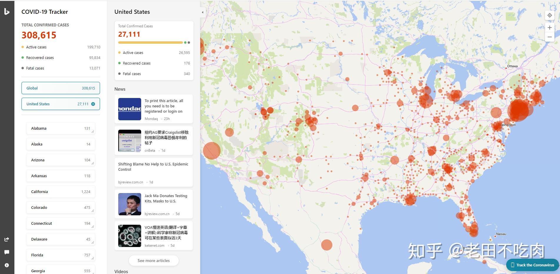 最新全球疫情實(shí)時(shí)下的生活點(diǎn)滴與溫馨日常