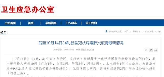 中國最新疫情要求詳解，步驟指南與防疫措施更新通知