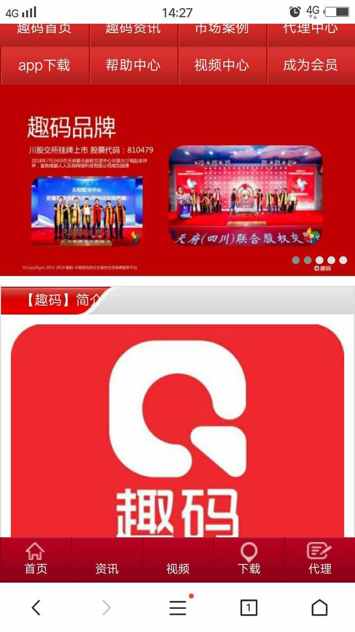 趣碼報道，學習擁抱變化，自信成就未來！