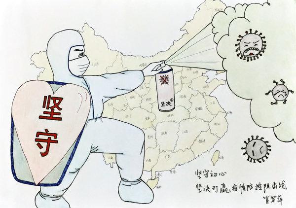 檳城最新肺炎，了解、防范與應(yīng)對策略