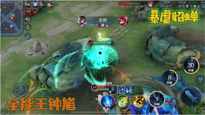 小凡鐘馗最新，科技改變生活，未來魅力體驗