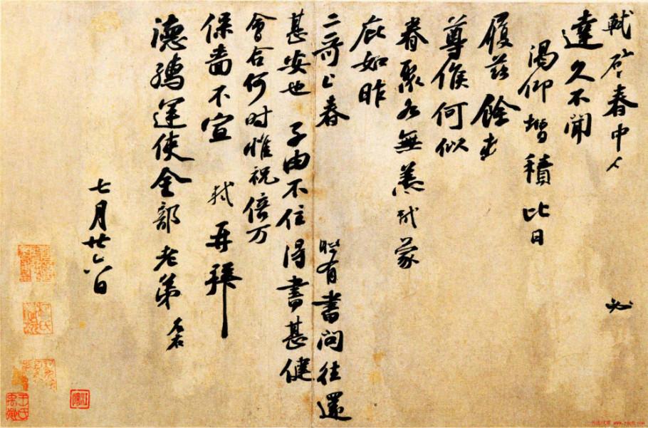 民e天下最新版本詳解及使用指南——適合初學者與進階用戶