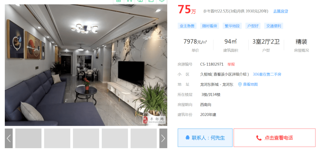 豐都房屋出租最新消息詳解，租房步驟指南與最新動(dòng)態(tài)關(guān)注！