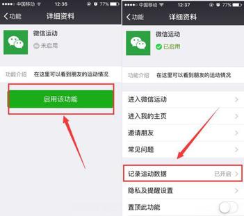 探尋小巷寶藏，下載最新版微信，遇見一家特色小店