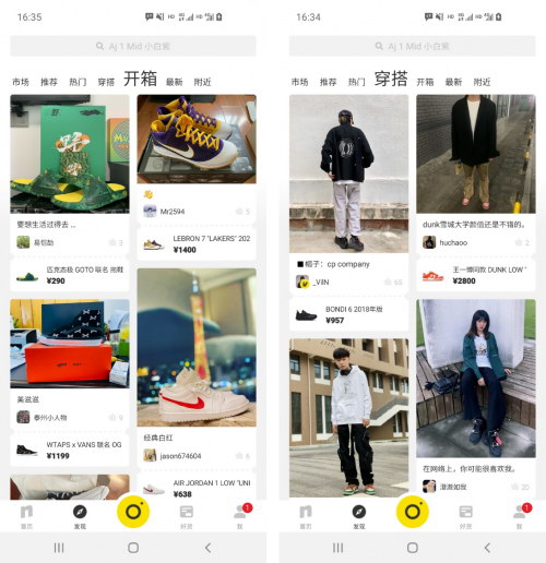 最新潮流社區(qū)網(wǎng)址探索，自然美景的治愈之旅啟程