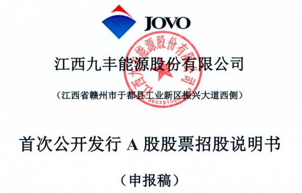 久豐文交最新動態(tài)與消息速遞????