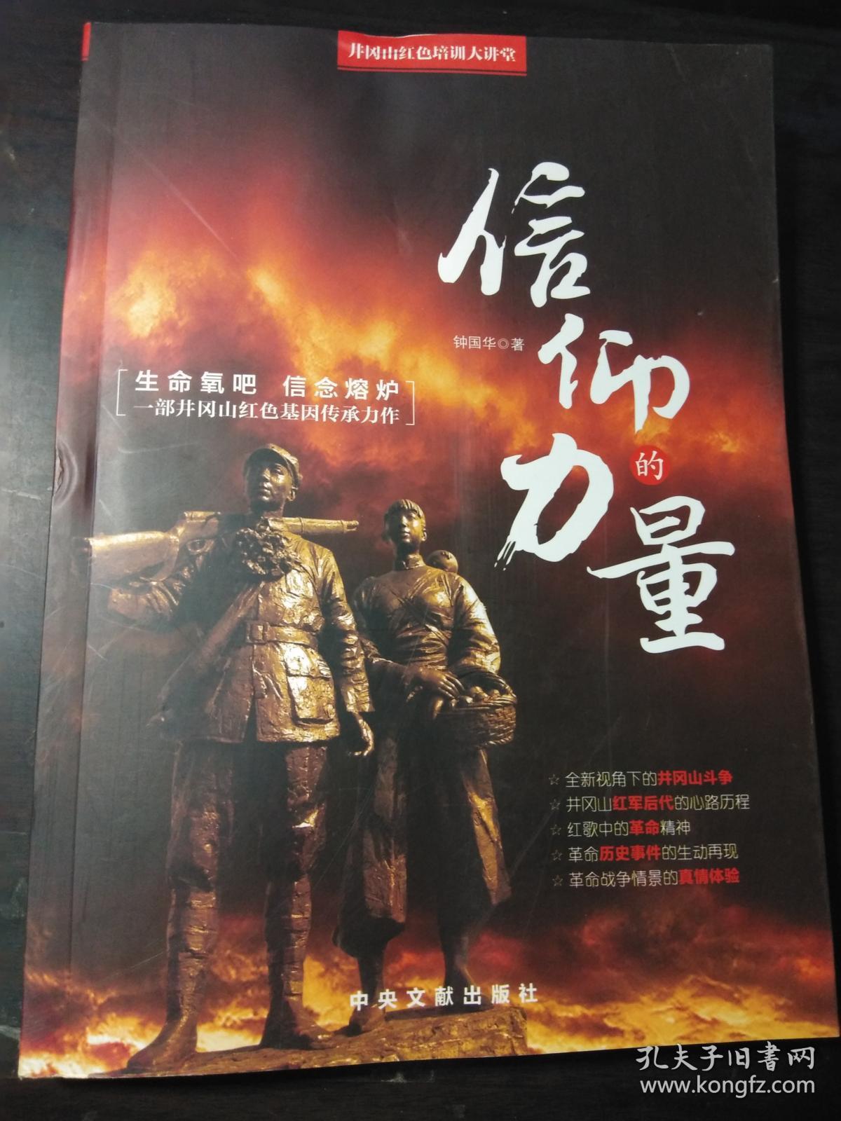 信仰的力量最新版本，小巷神秘特色小店探索之旅