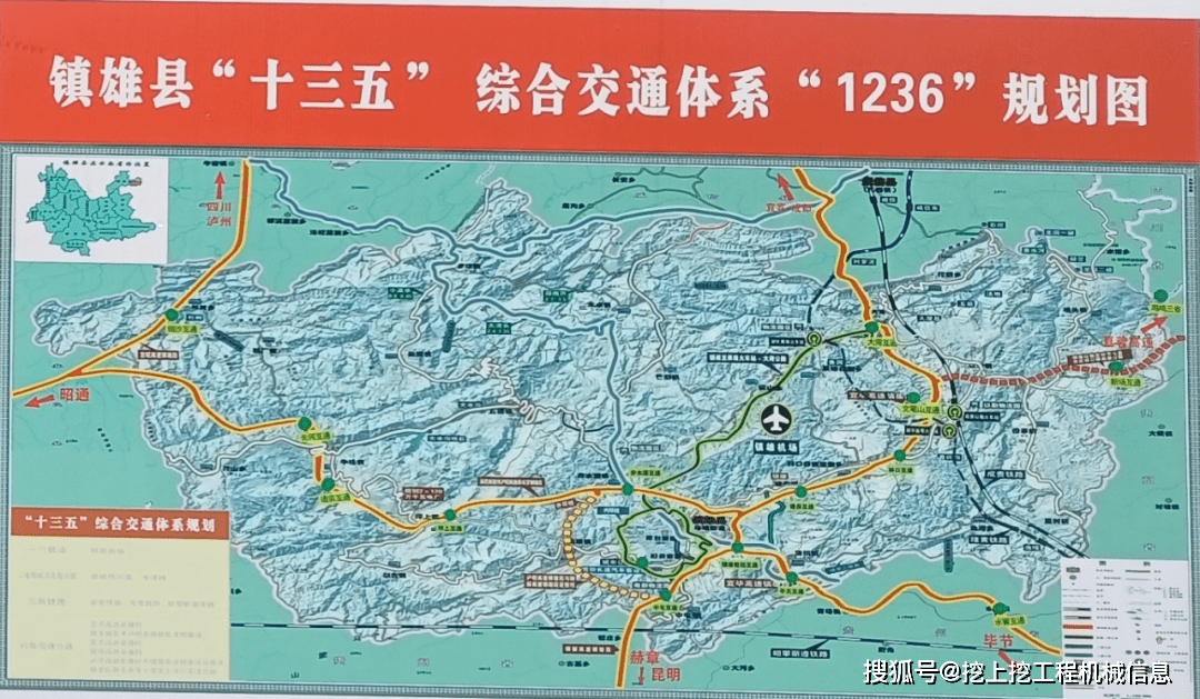 鎮(zhèn)雄鐵路規(guī)劃最新動(dòng)態(tài)，科技驅(qū)動(dòng)交通變革，重塑未來(lái)交通新篇章