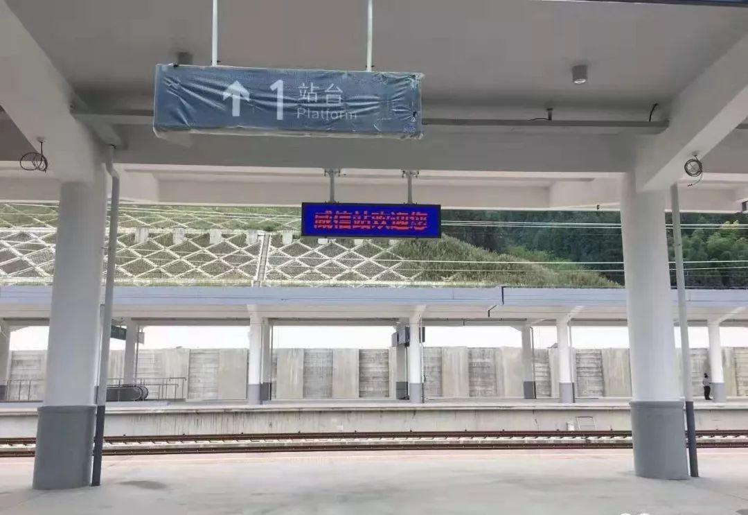 興文高鐵站最新動態(tài)，影響與觀點(diǎn)分析