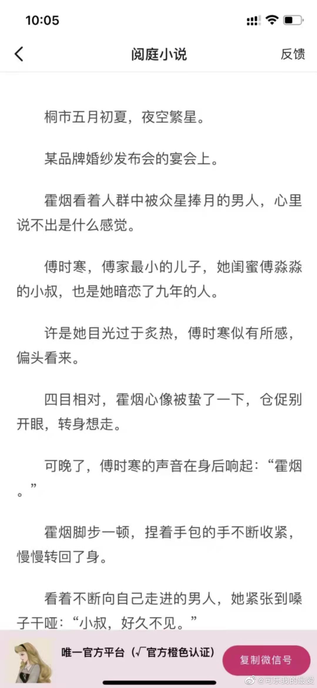 顧煙霍庭琛最新章節(jié)，變化中的學習，鑄就自信的鑰匙之路