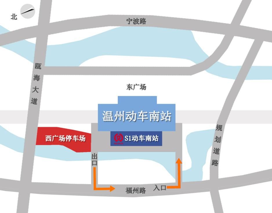 溫州動車南站最新規(guī)劃圖，藍圖變化展現(xiàn)自信與成就標題建議，溫州動車南站規(guī)劃新圖揭秘，藍圖變遷彰顯發(fā)展自信與成就風(fēng)采