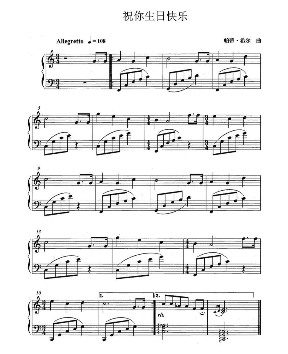 金屬沖壓模具的加工銷售 第33頁