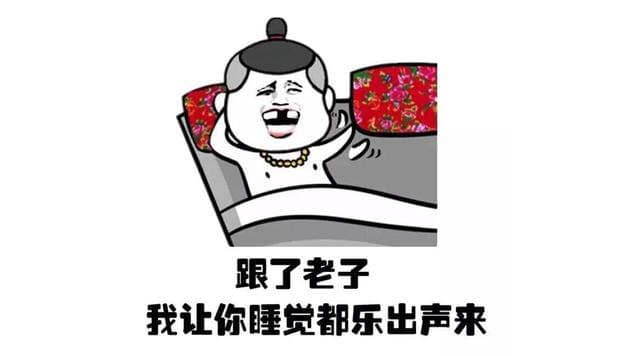 最新經(jīng)典搞笑黃段子集錦及制作指南（適合初學者與進階用戶）