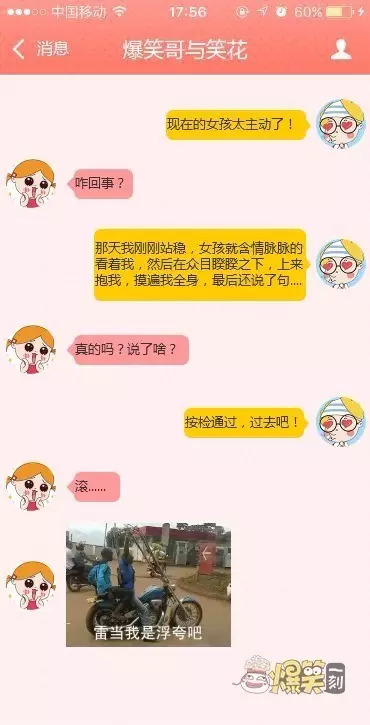 最新經(jīng)典搞笑黃段子集錦及制作指南(適合初學者與進階用戶)