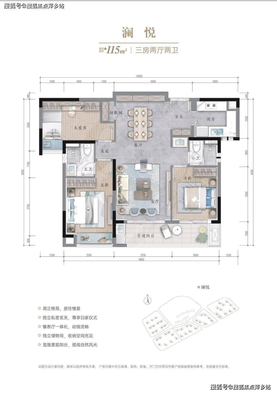 長(zhǎng)沙星瀾之悅房?jī)r(jià)走勢(shì)與美景邂逅揭秘