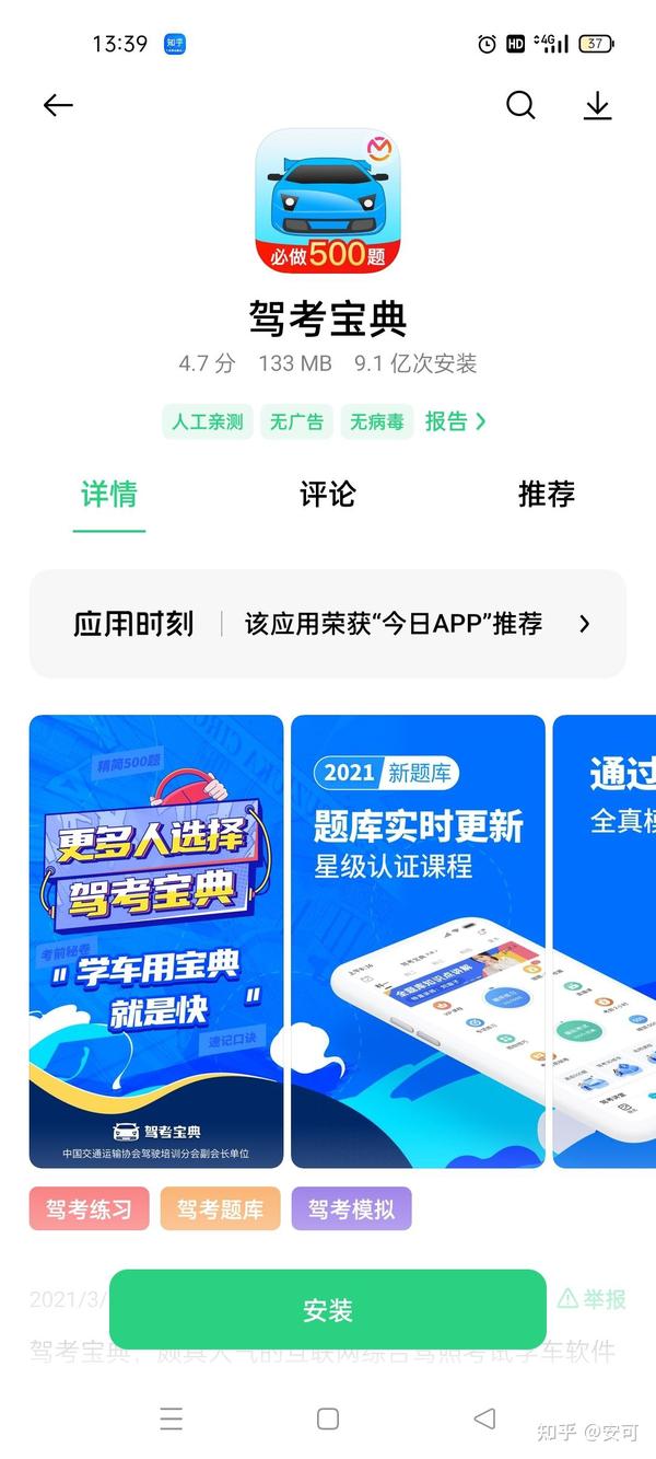 探索駕考寶典與美食天堂的雙重魅力，最新駕考寶典下載及小巷美食推薦