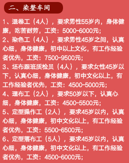 2025石獅最新招聘信息全面解析