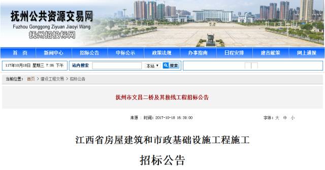 撫州文昌二橋最新動態(tài)，連接夢想，鑄就未來之橋