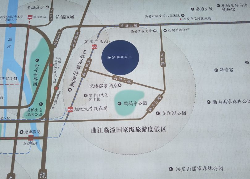 曲江臨潼度假區(qū)蛻變進(jìn)行時(shí)，自信與成就感的源泉最新消息