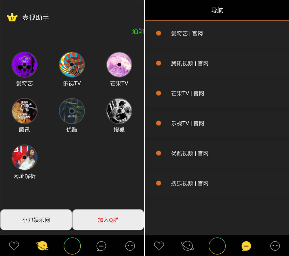 壹視助手最新版，功能升級與體驗大幅改進(jìn)