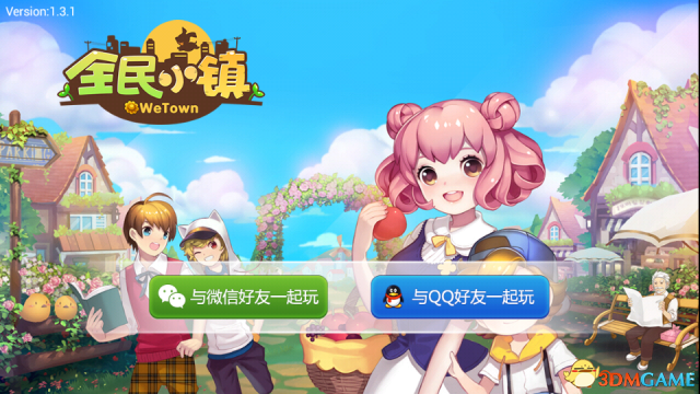 全民小鎮(zhèn)最新版本下載，探索小鎮(zhèn)小巷獨特風味小店的冒險之旅