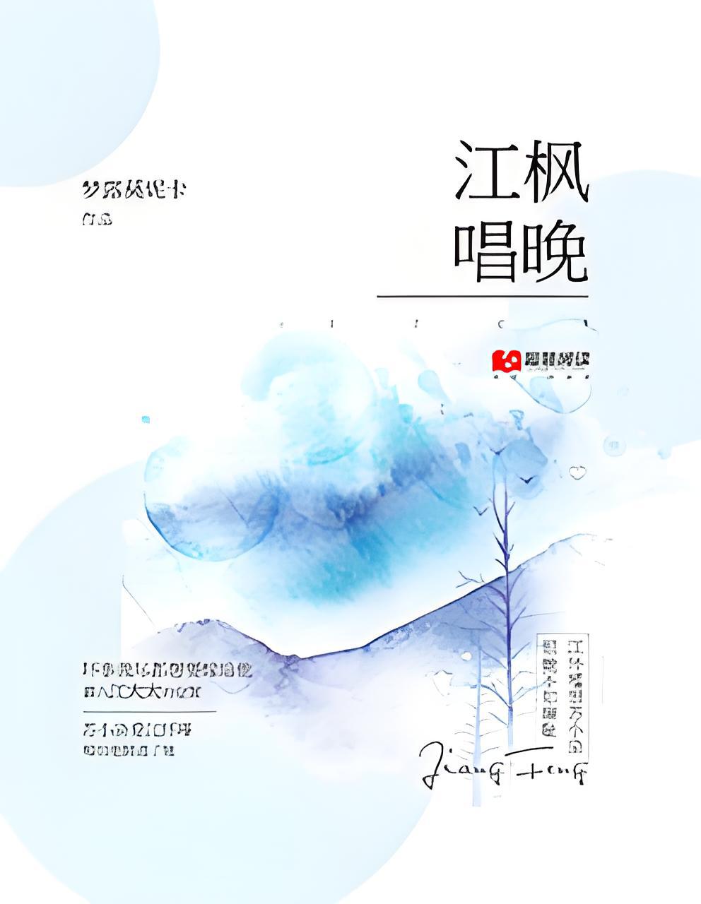 喬羽惜江楓最新章節(jié)獲取攻略，初學(xué)者與進(jìn)階用戶通用指南