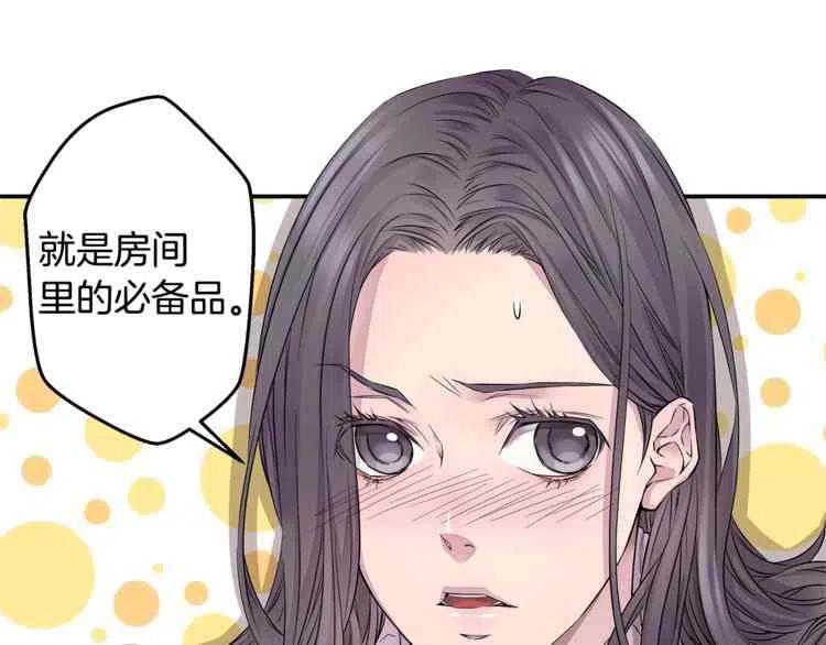 冤家路窄BT璃然最新，不期而遇的溫馨日常