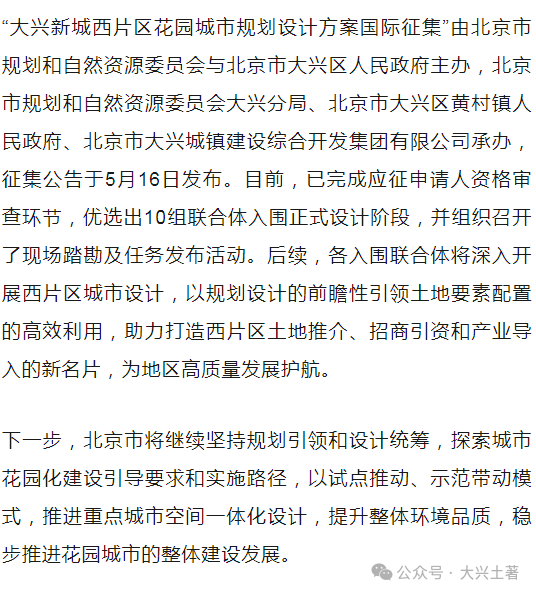 馬小營開發(fā)最新動態(tài)，火熱更新揭秘！