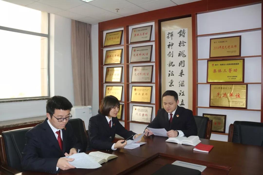 陽新檢察院深化法治建設(shè)，保障社會公正的最新動態(tài)