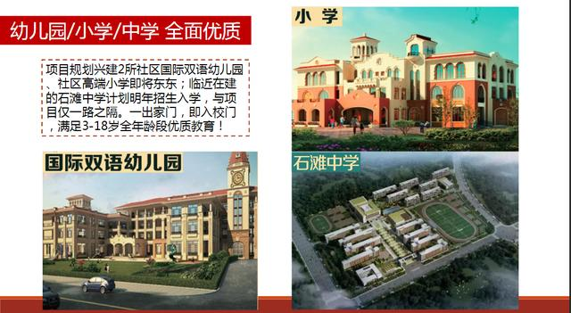 石灘綠湖國(guó)際最新房?jī)r(jià)探索之旅，自然美景與居住價(jià)值的完美結(jié)合