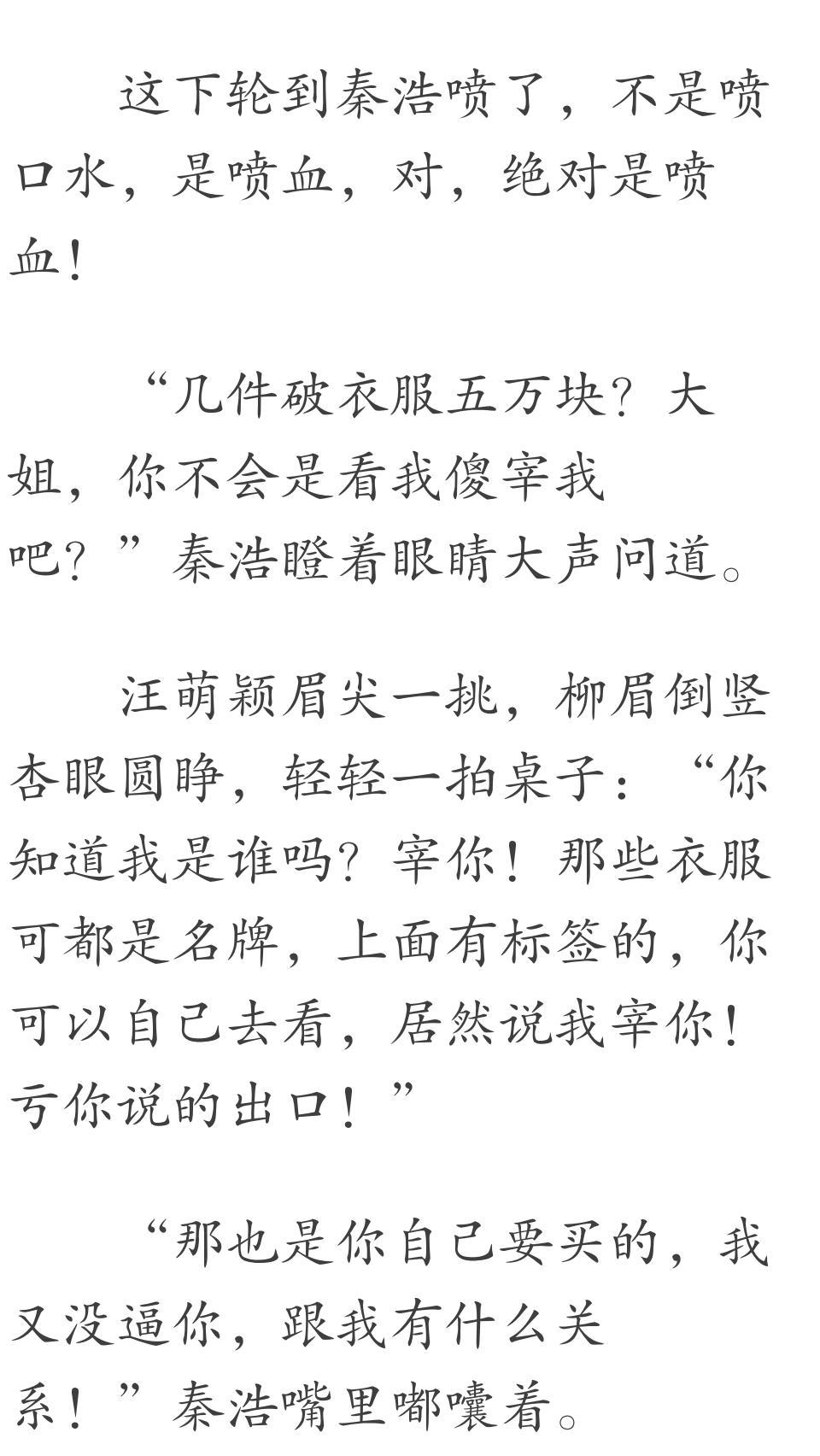 近身兵王月下吟最新章節(jié)閱讀指南及精彩內(nèi)容概覽